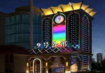 安定好玩开放荤素KTV推荐-九号公馆KTV消费价格口碑点评